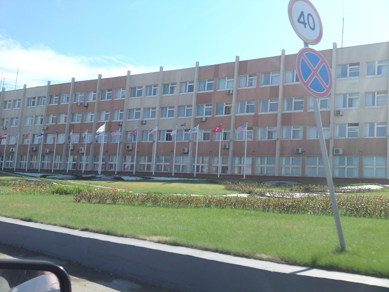 Поездка в Соликамск