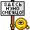 здесь смеяться