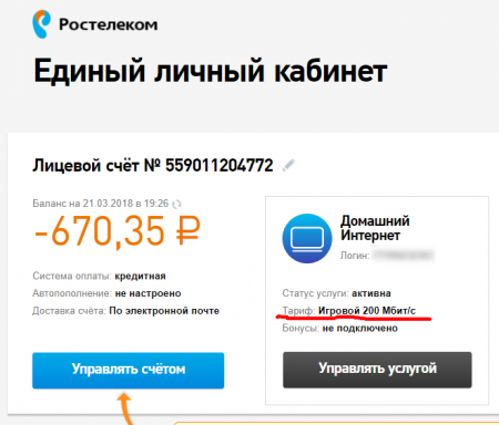 post-58736-0-62857900-1521887166_thumb.png