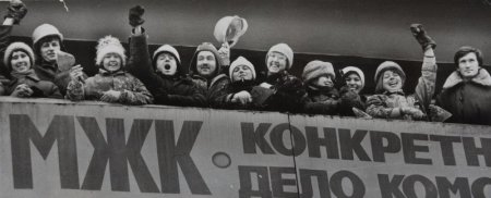 Строители МЖК на балконе первого дома, построенного в МЖК. Вторая половина 80-ых годов.jpg