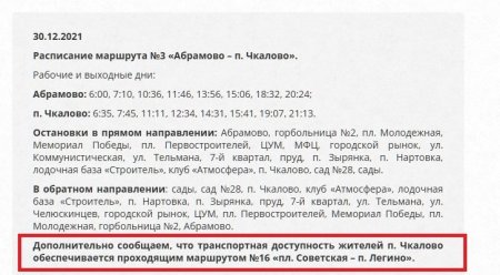 Сохраненное изображение 2022-1-2_11-43-41.896.jpg