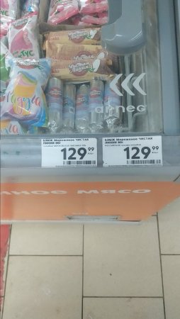 Мороженое 2022.jpg