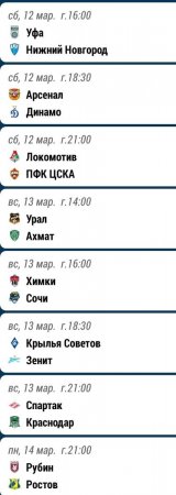 Screenshot_20220312-091939_Russian PL.jpg