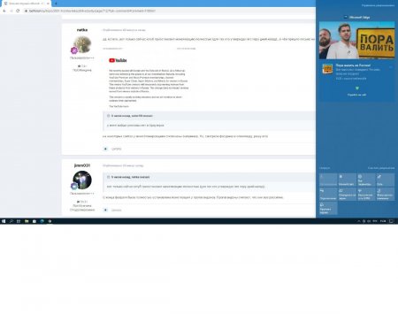 пора валить.jpg