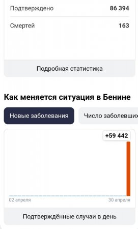 Screenshot_20220501-183331_Samsung Internet.jpg