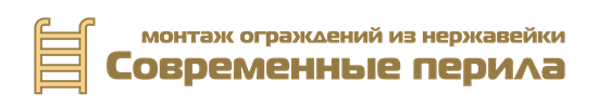 Изготовление и установка стальных ограждений