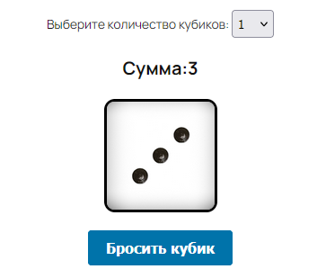Простая генерация случайностей одним кликом
