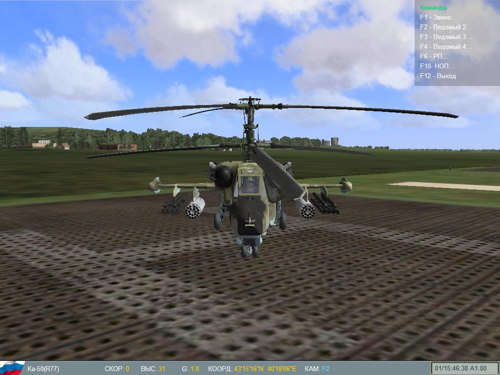 DCS