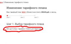 ИССА