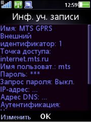 внешний идентификатор