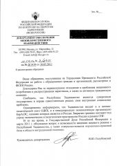 Д1419.jpg