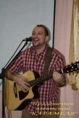 Гитара - С.Волков