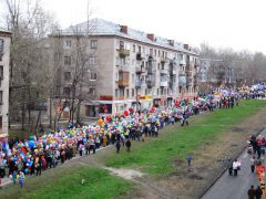 Демонстрация