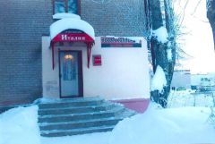 Маленькая  Италия