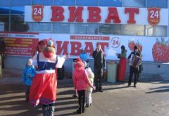 Масленица
