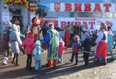 Масленица