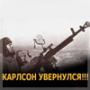 bereznikovez