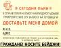Заботливый папа