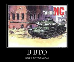 455881 V Vto demotivators Ru
