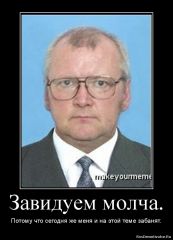 забанят