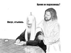 Кирил время не подскажешь