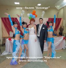 свадьба