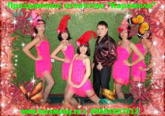 Праздники
