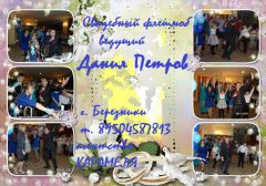 Флешмоб на праздник