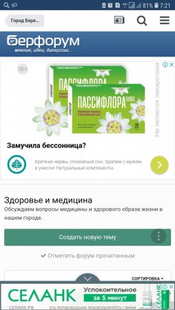 Screenshot_20181120-072113_Samsung Internet.jpg