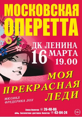 афиша А2, А3, А4.jpg