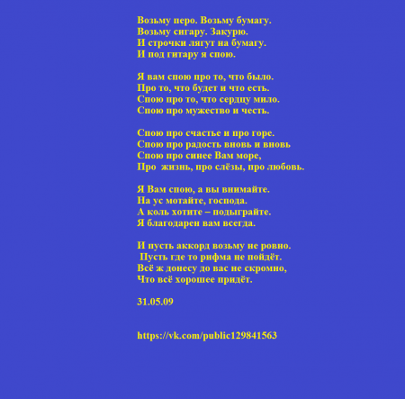 стих3.png