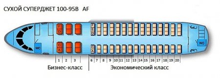 3-salon-aeroflot-full.jpg