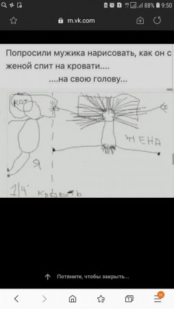 Screenshot_20190717-095027_Samsung Internet.jpg