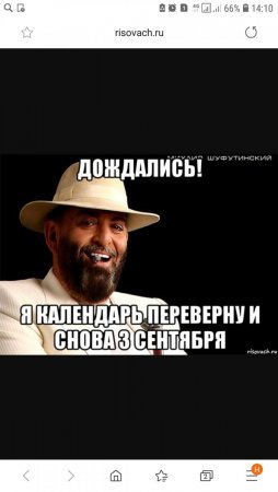 Screenshot_20190903-141008_Samsung Internet.jpg