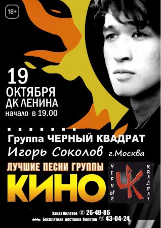 афиша БЕРЕЗНИКИ.jpg