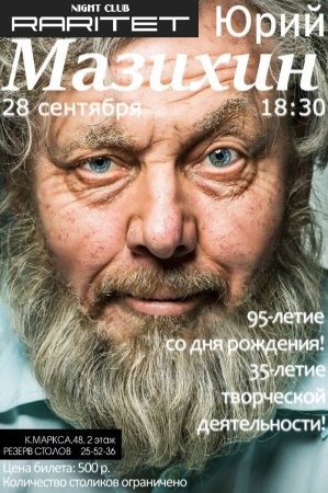 28 сентября.jpg