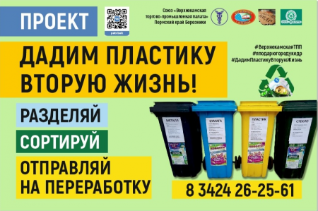 банер для вк.png