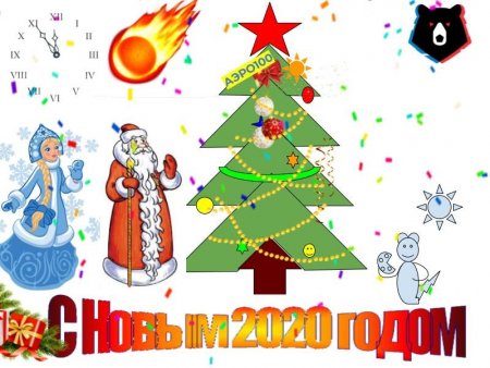 Виртуальная Ёлка БерФорума.jpg