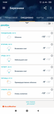 Screenshot_2019-12-14-19-00-21-714_com.accuweather.android.png