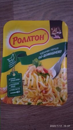 IMG_20200117_153714 (2).jpg