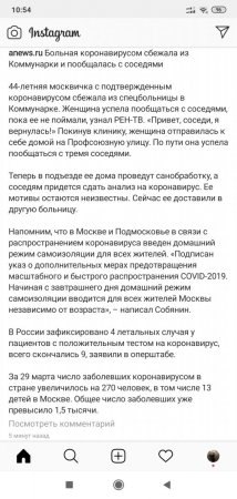 Screenshot_2020-03-30-10-54-55-080_com.instagram.android.jpg