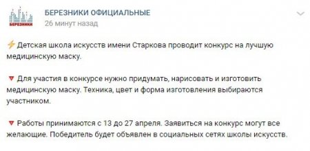 FireShot Capture 193 - Новости - vk.com.jpg