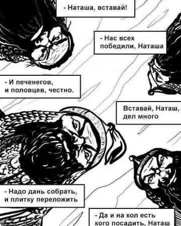 печ и пол.jpg