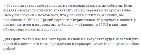 кровь из пальцы.png