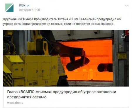 FireShot Capture 252 - Новости - vk.com.jpg