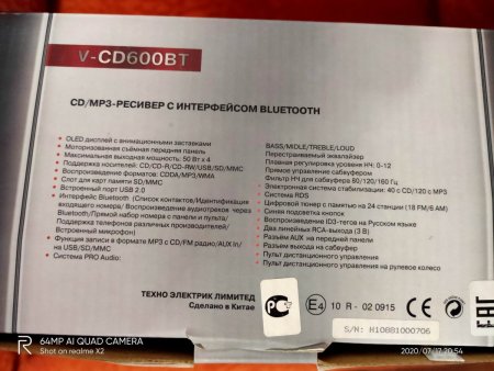 Изменение размера IMG20200717205446.jpg