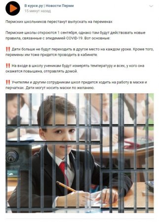 FireShot Capture 424 - Новости - vk.com.jpg