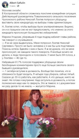 FireShot Capture 562 - Facebook - www.facebook.com.jpg