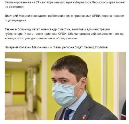 FireShot Capture 515 - Новости - vk.com.jpg