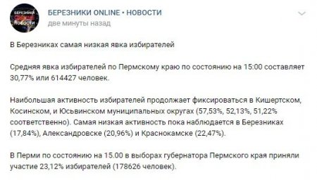 FireShot Capture 503 - Новости - vk.com.jpg